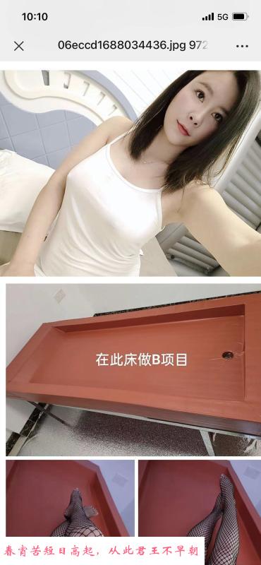 广州车陂南水床 第2张