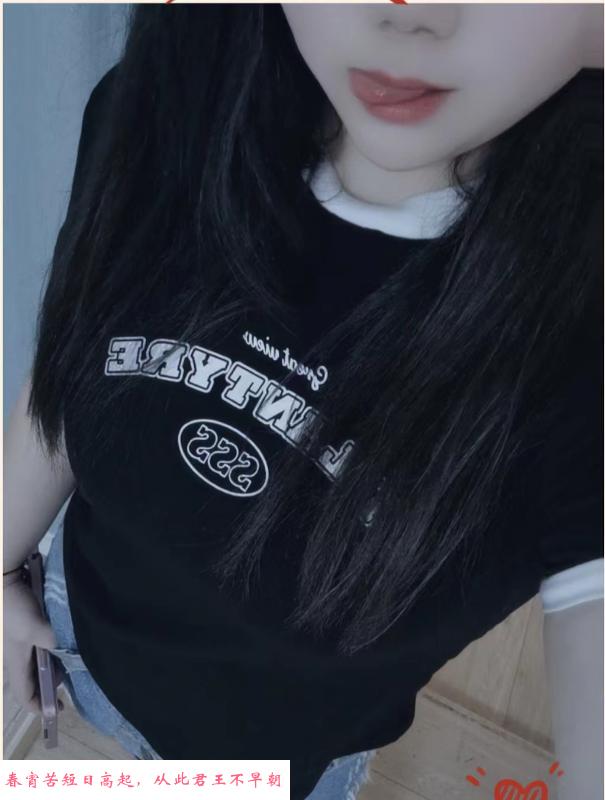 罗湖微胖小萝莉 第3张