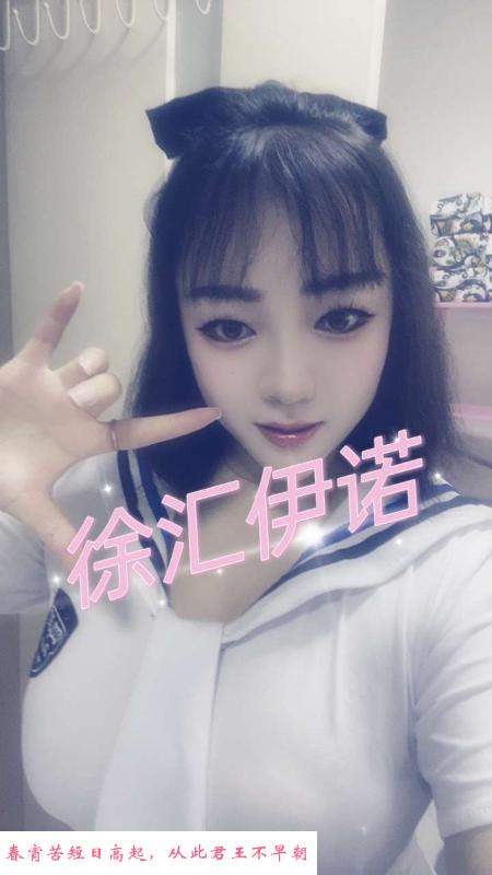 徐汇胸器逼人 第3张