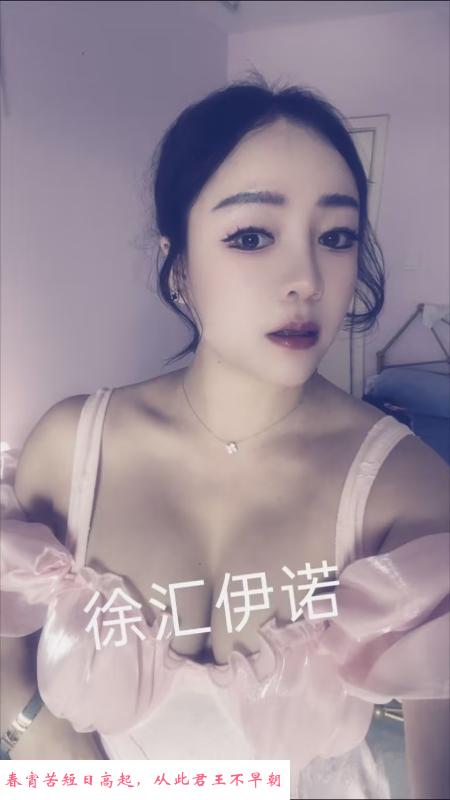 徐汇胸器逼人 第4张