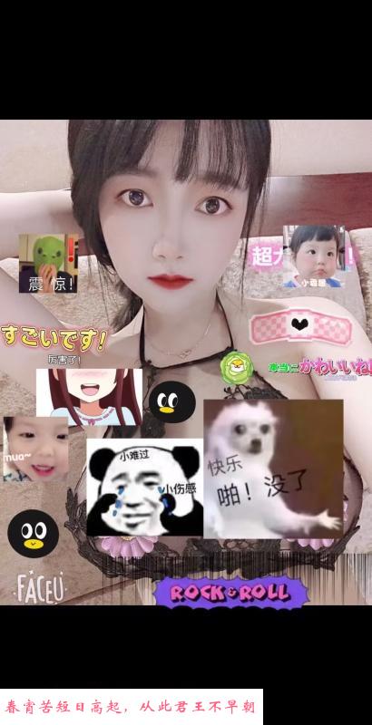 童颜巨乳小贝贝 第2张