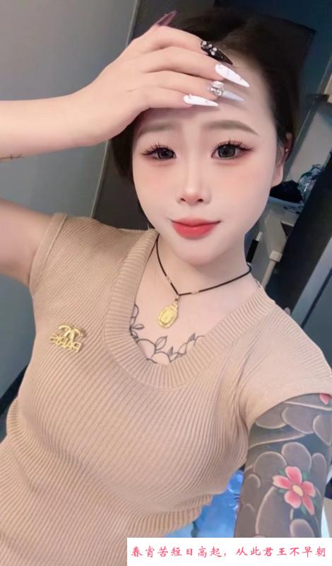 很调皮的小姐姐 第3张