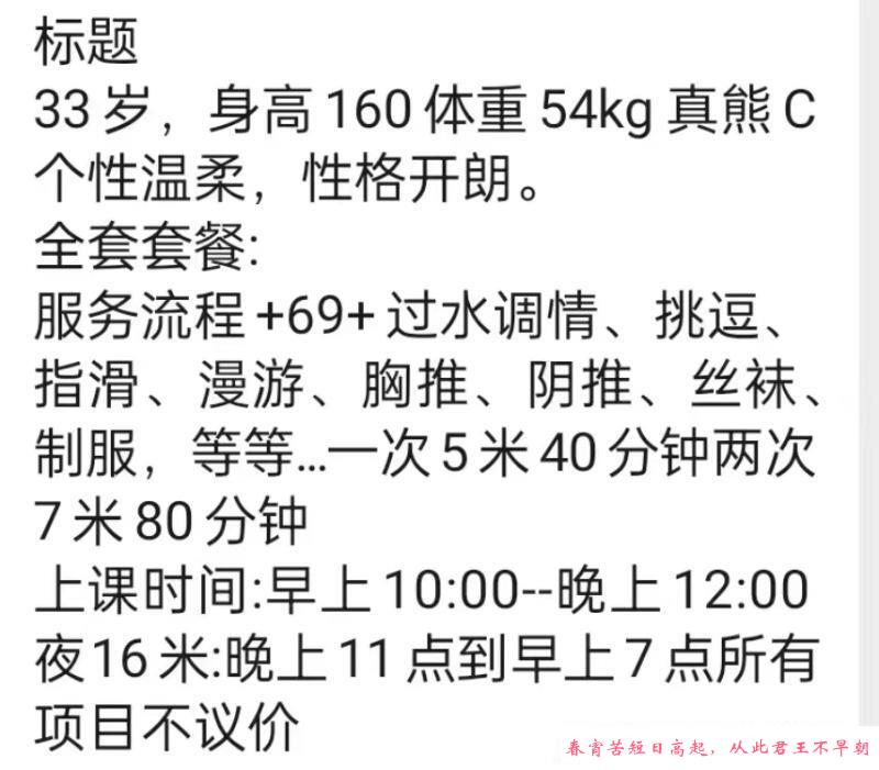 湾址大胸少妇 第4张
