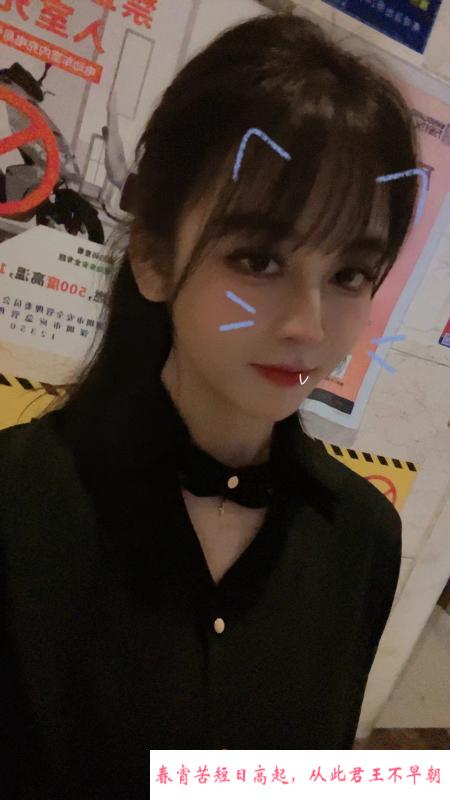 合肥萌妹子 第1张