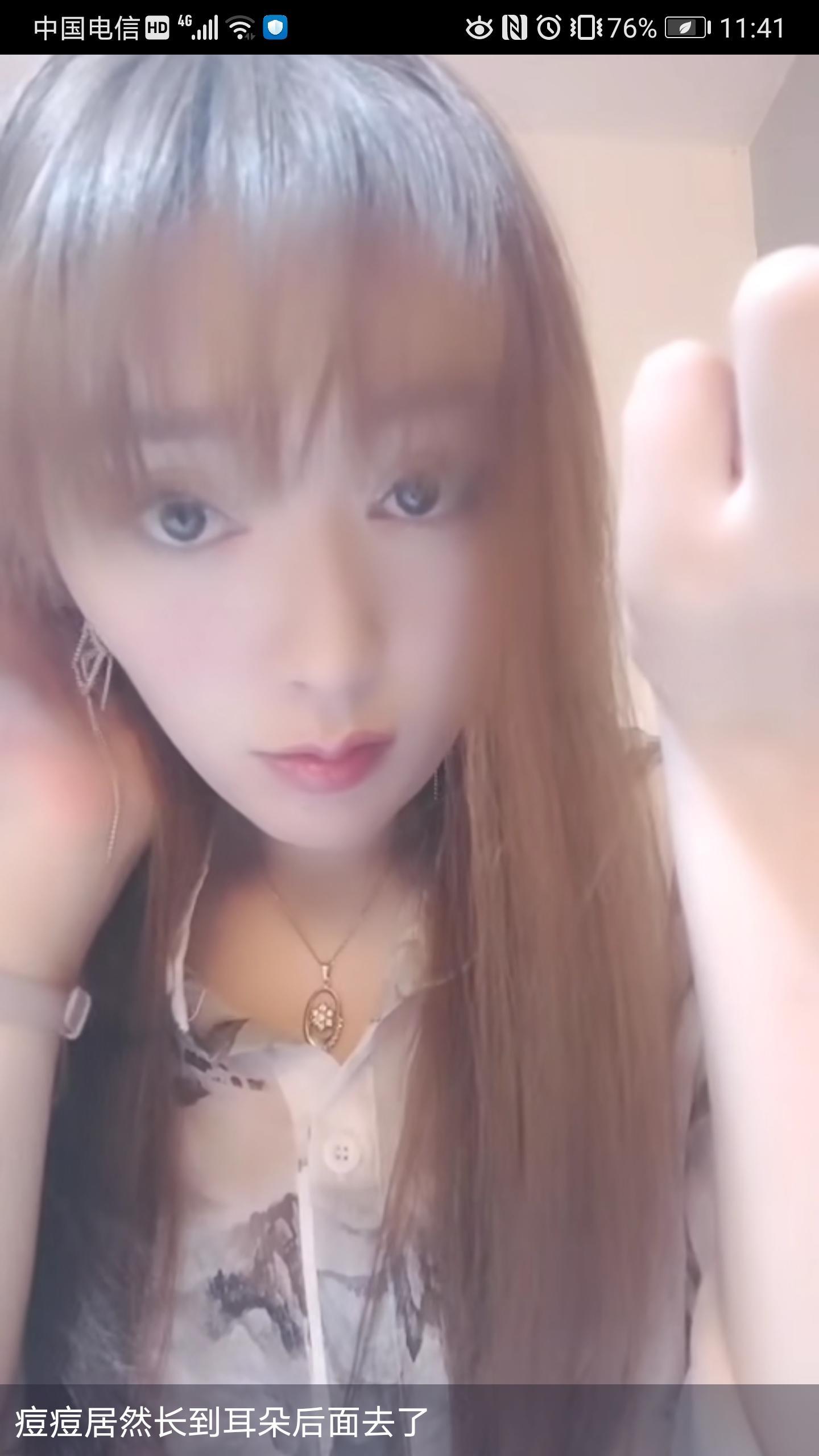 意外的高颜值妹妹,双流漫漫 第2张