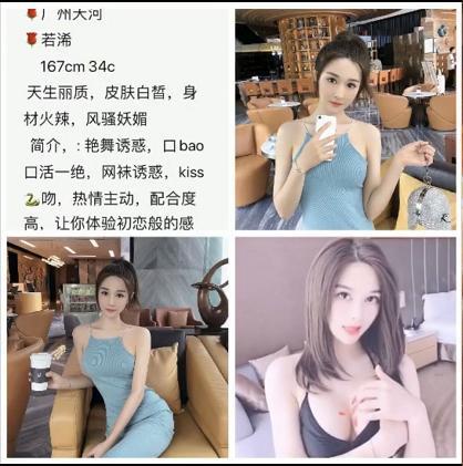 新人模特《诺希》 第5张