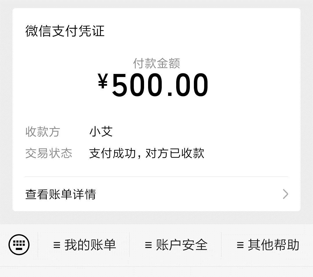佛山小御姐范的小艾,挺懂男人的 第2张
