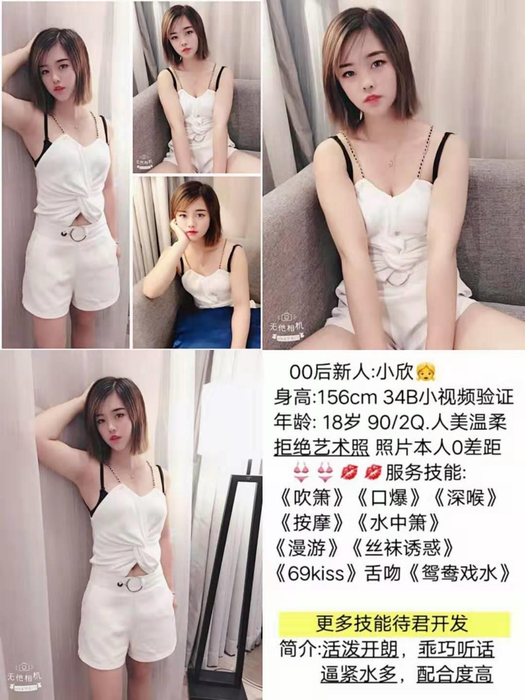 食00后囡囡，细细粒颜值唔错，食得落 第1张