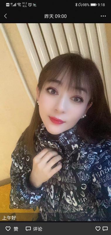 塘沽超值熟女 第2张