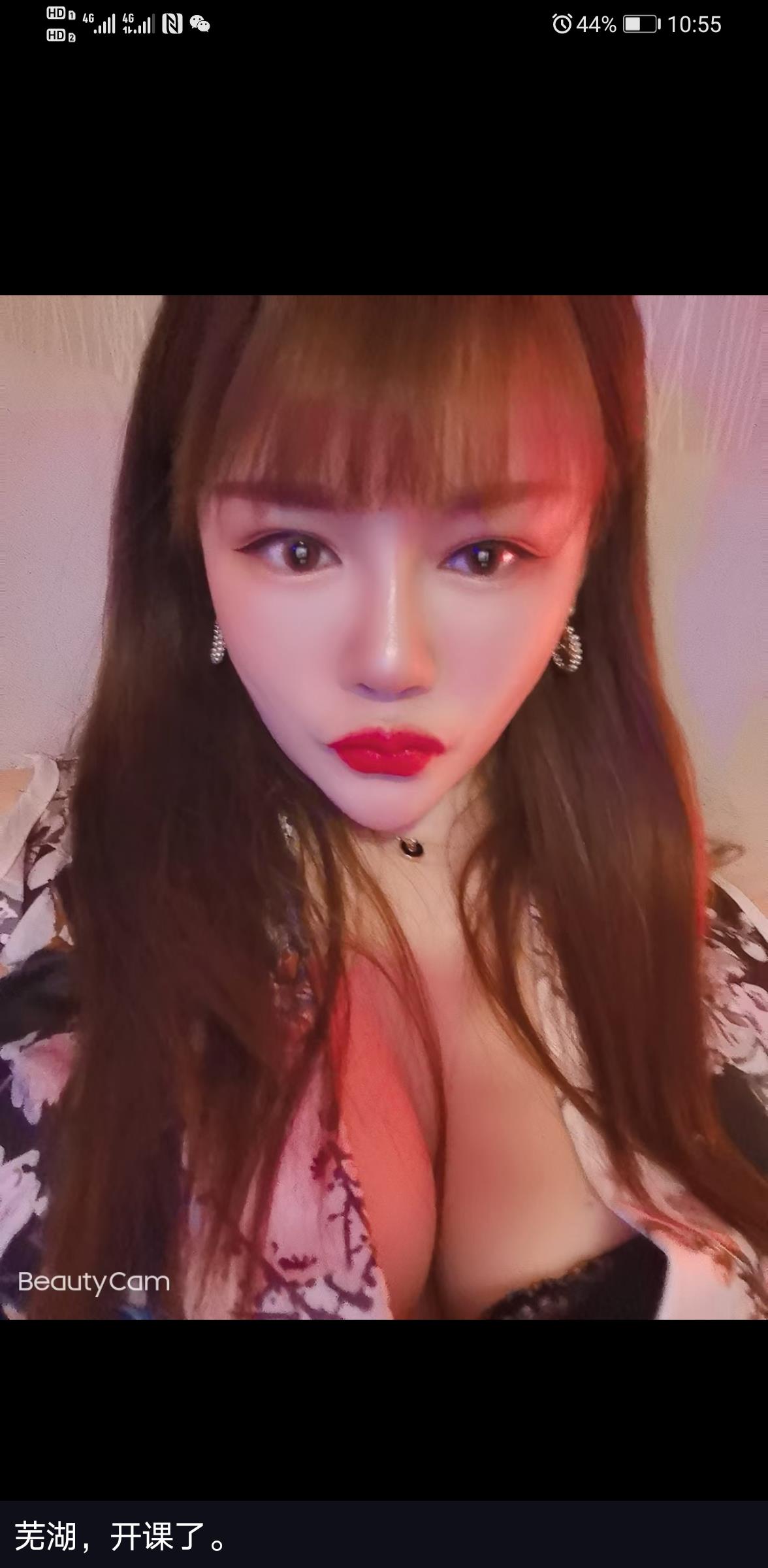 芜湖兼职小嫂子大尺度可群P 第1张