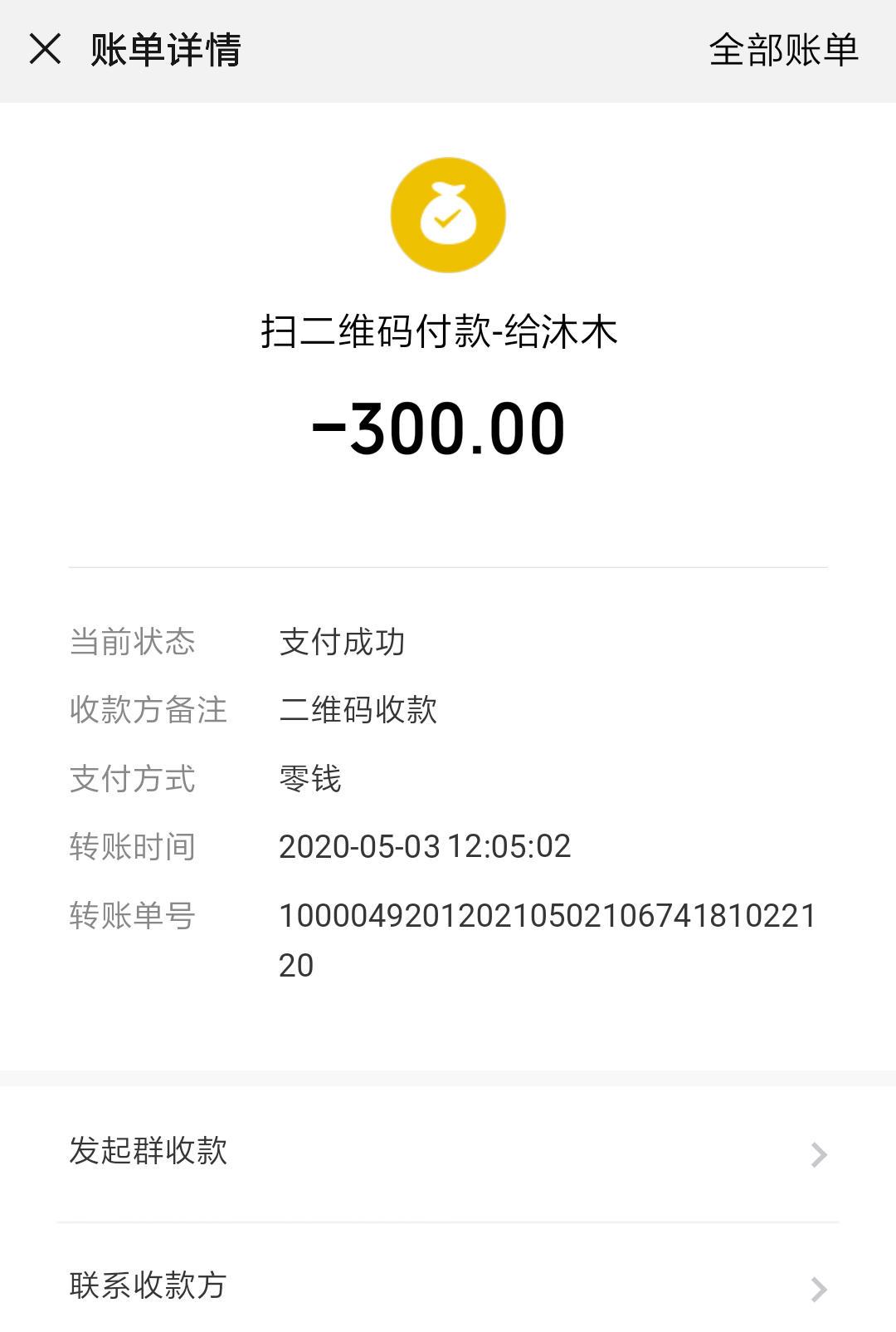 168模特身材的沐木,性价比高 第4张