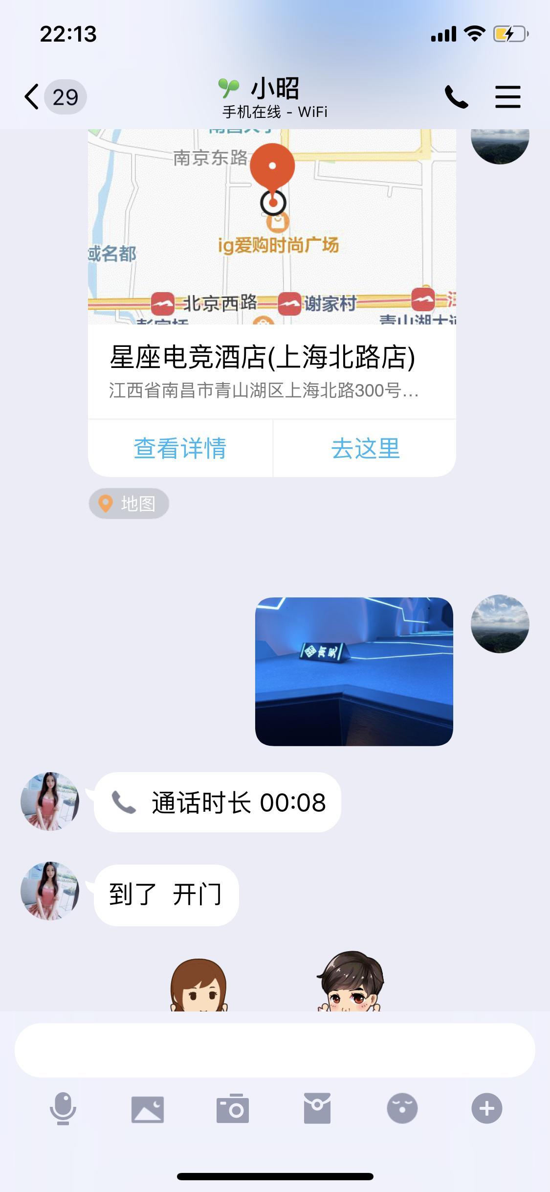 健身房妹子 第4张
