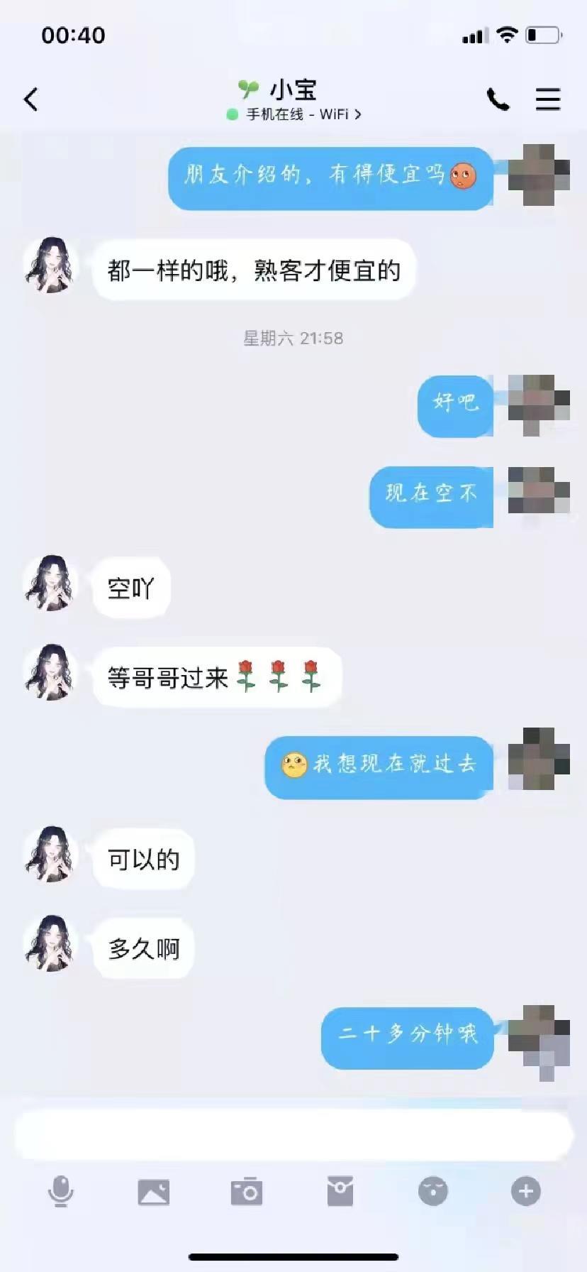 天河区风骚、主动、清纯唯美女友型嫩妹小宝 第5张