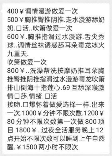 稀缺资源，阜阳美女萌萌 第3张