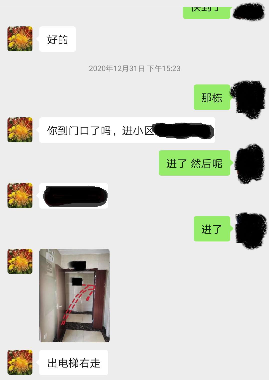 王家湾大胸东北妹子小诺 第2张