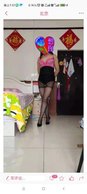 桥湾附近的大姐,服务好不机车,有一对呼之欲出的大奶 第1张