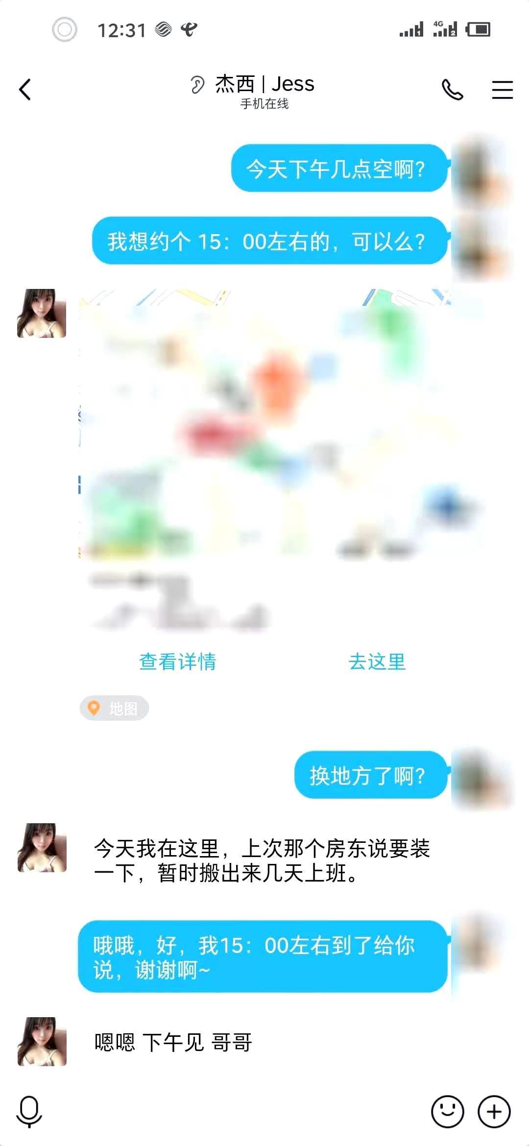 号称‘瑜伽教练’的白皙细腰丰乳妞!值57~ 第10张