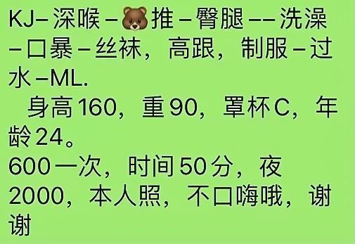普陀中环大厦抹茶 第1张